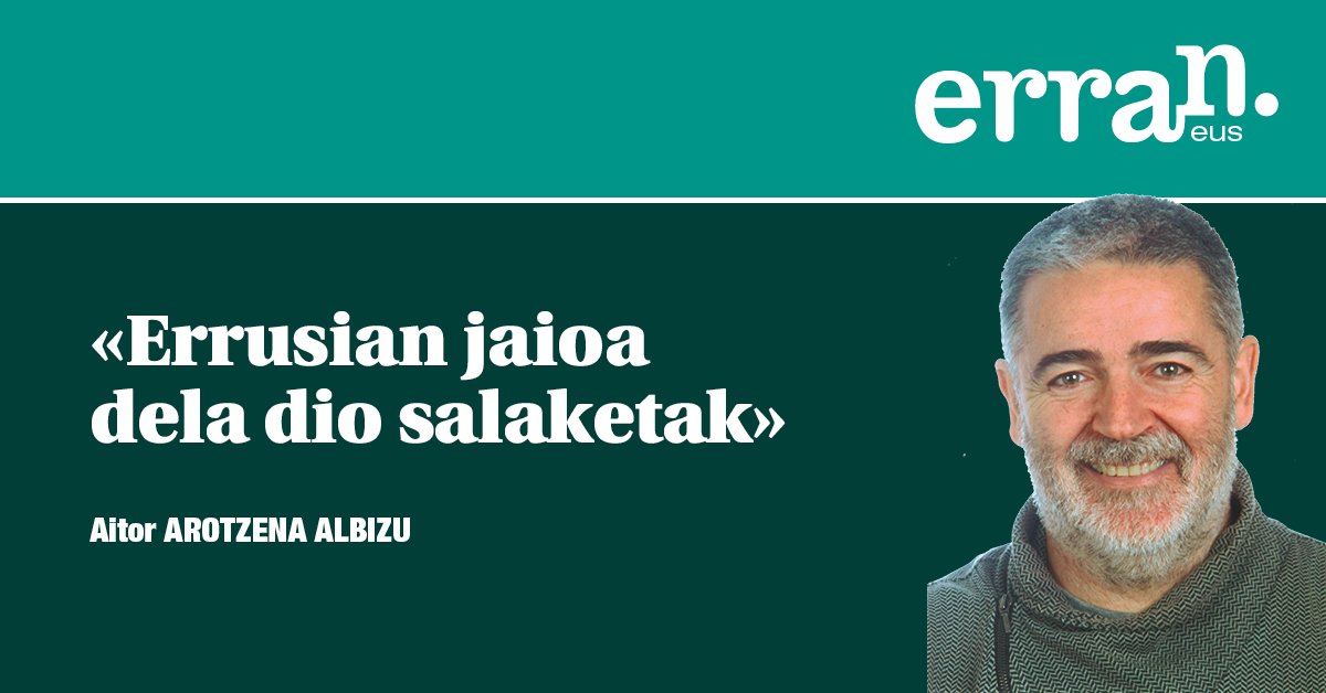Gernikako bertze arbola