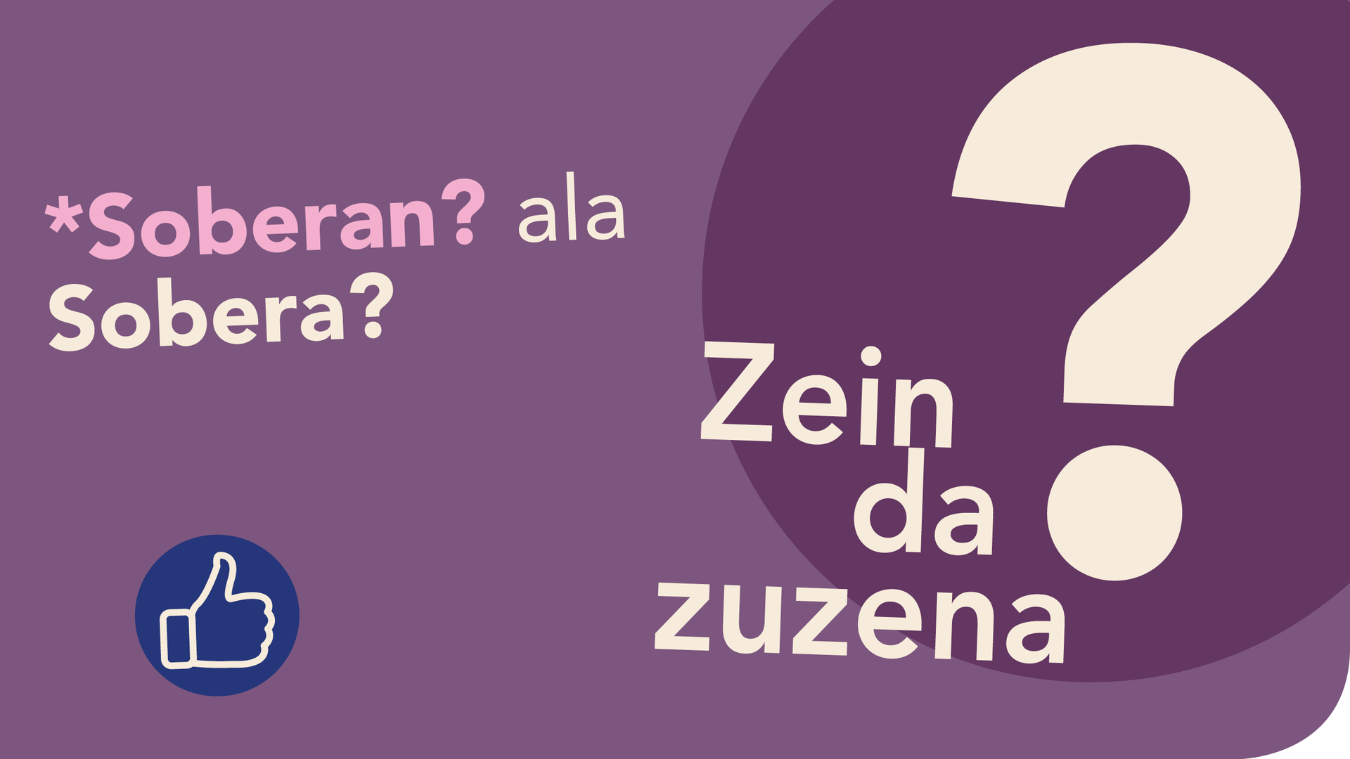 *Soberan? ala Sobera?