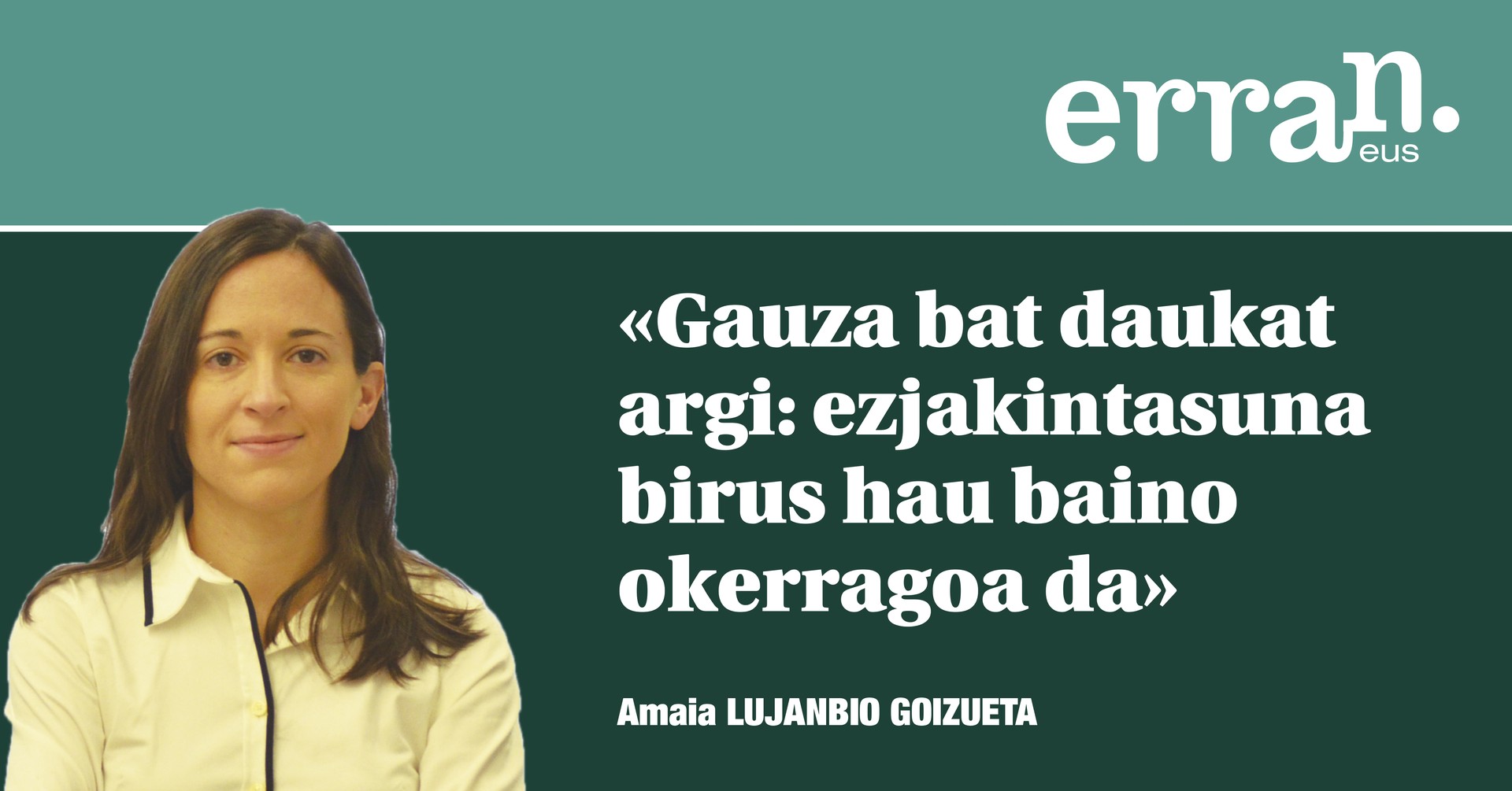 Ziurtasunik gabe