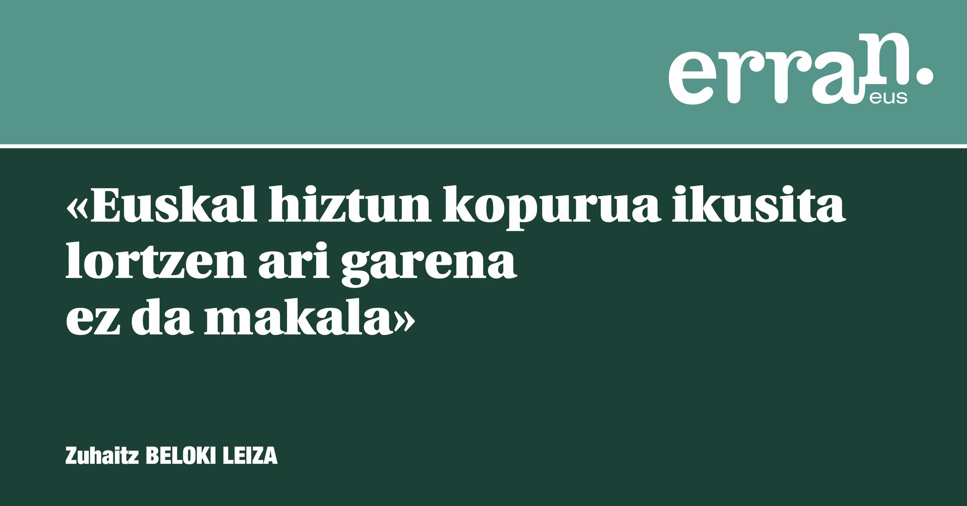 Euskara mundu digitalean