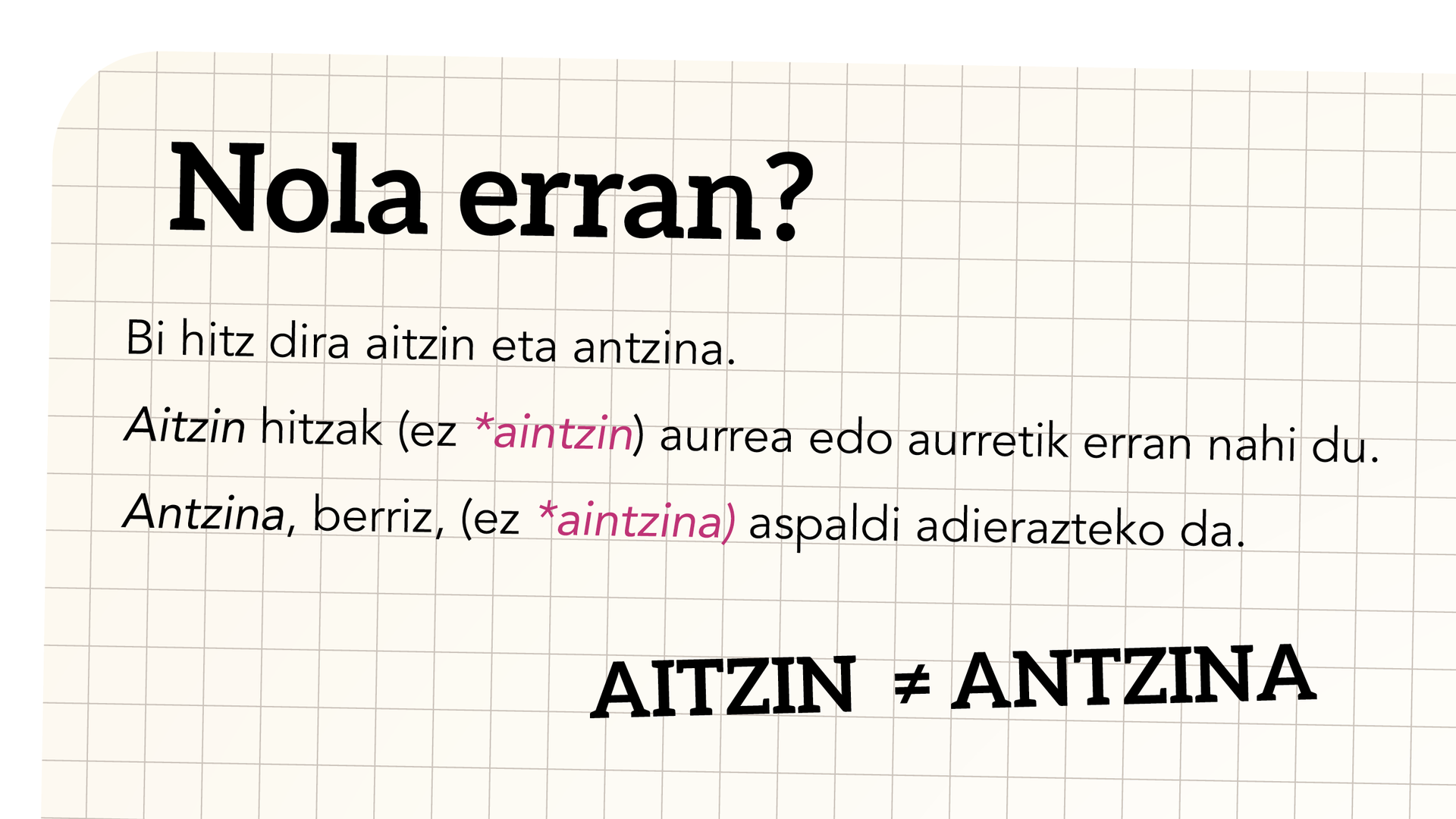 Aitzin eta Antzina ez dira berdin