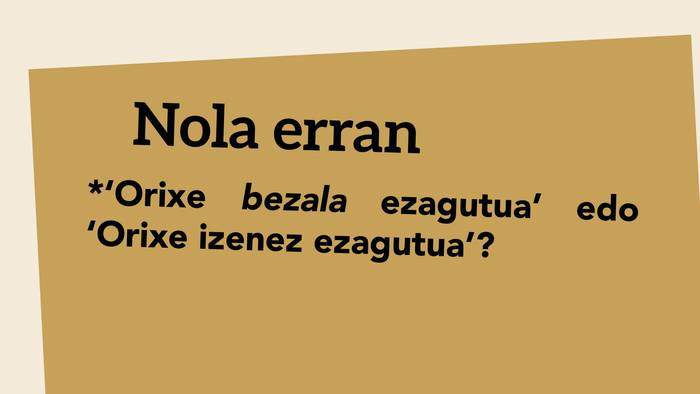 *‘Orixe bezala ezagutua’ edo ‘Orixe izenez ezagutua’?