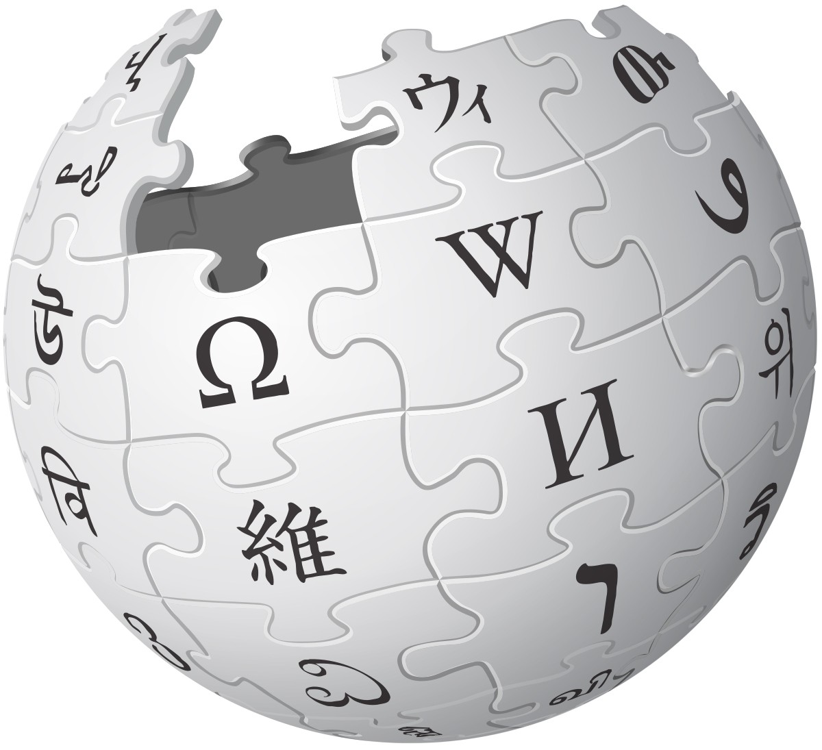 Wikipediaren APPa euskaratu dute Euskal Wikilarien Kultura Elkarteak eta Azkue Fundazioak
