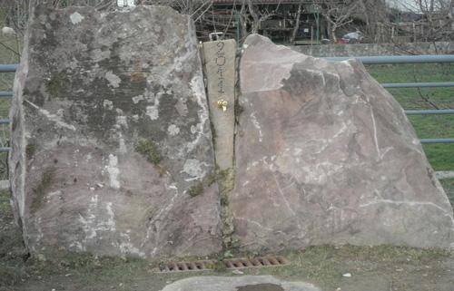 Beheko Landatan iturri berria  