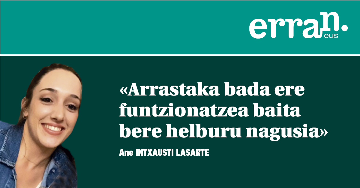 Lagun ikusezina