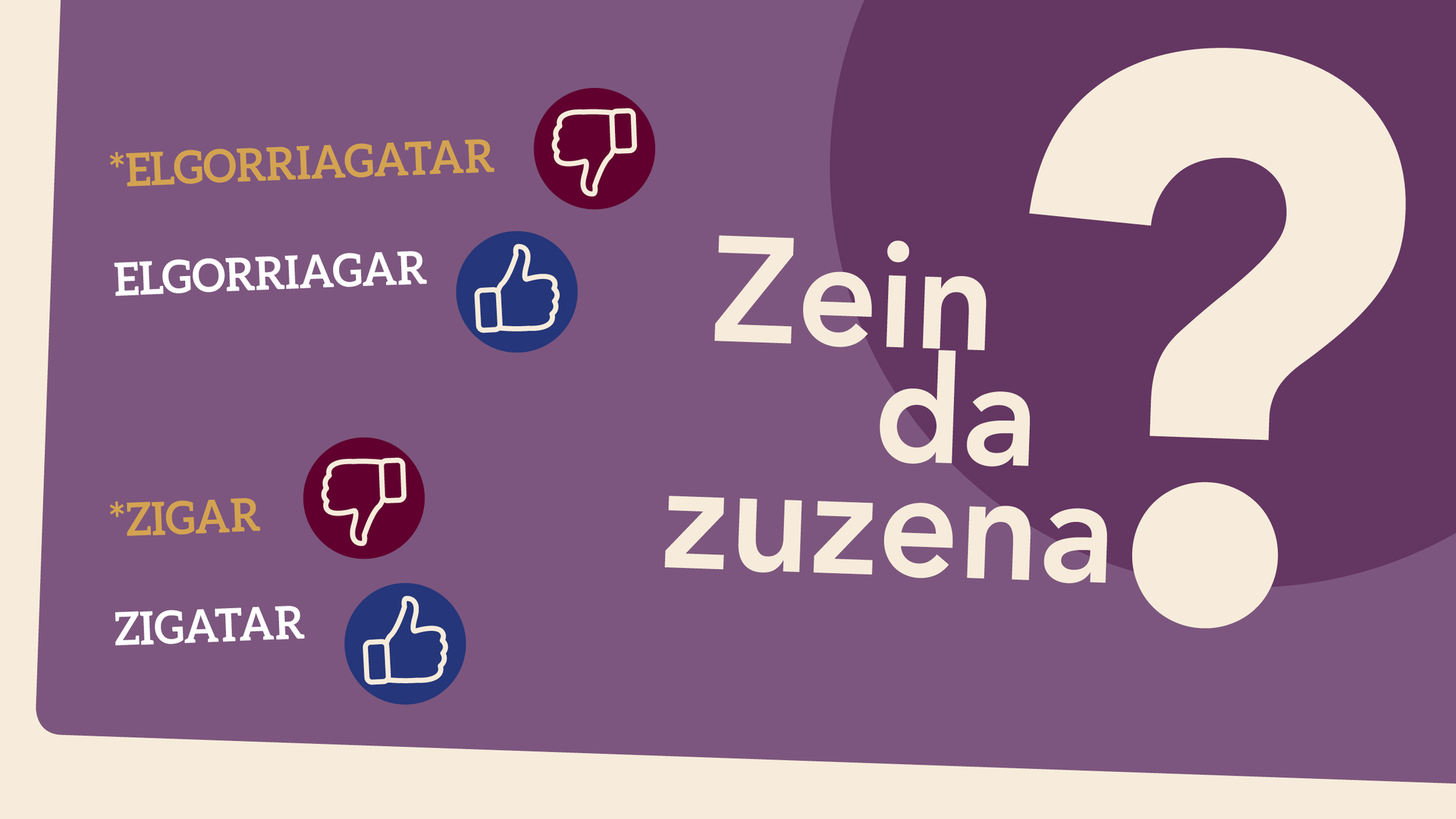 Zigatar ala zigar? Elgorriagar ala elgorriagatar?